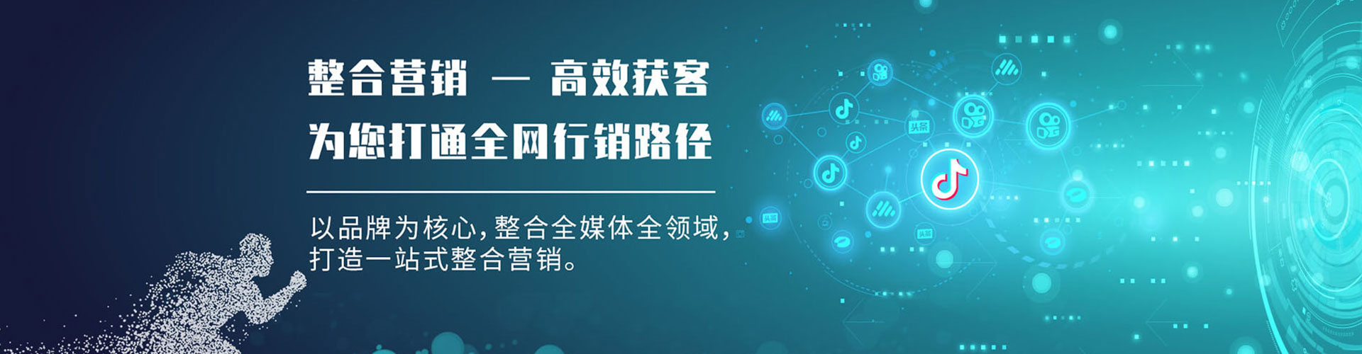 翁源百度竞价代理