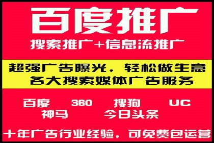 抖音信息流代理案例分享：成功打造热门话题